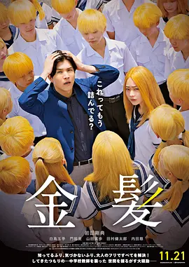 精品欧美一区二区三区精品久久